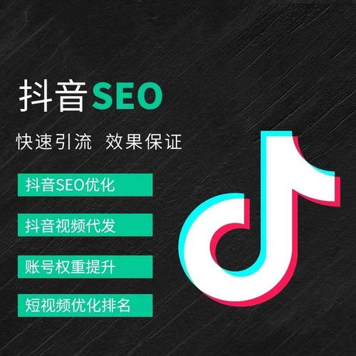 广州抖音广告